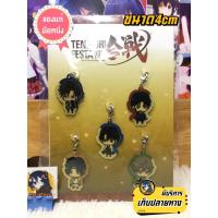 ราคา The Prince of Tennis พวงกุญ5ชิ้น (23266363927)