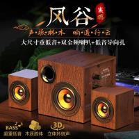ราคา เครื่องเสียงคอมพิวเตอร์ไม้ซับวูฟเฟอร์โน๊ตบุ๊คในบ้านซับวูฟเฟอร์ลำโพงเดสก์ท็อปแบบมีสายลำโพงโทรศัพท์มื (26010370015)