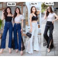 ราคา กางเกงยีนส์ขายาว ยีนส์ยืดนิดๆ ทรงขากระดิ่ง แต่งลูกไม้ข้างปลายขา แฟชั่น เอวสูงมากๆขาม้าผ้ายืด (3008283361)