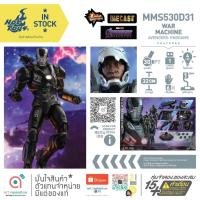 ราคา Hot Toys MMS530D31 WAR MACHINE MARK 6 Collectible Figure Avengers Endgame 1/6 Diecast โมเดล ฟิกเกอร์ ของสะสม หุ่นเหล็ก (9481647994)