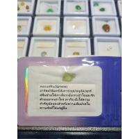 ราคา พลอยสฟีนแท้พลอยธรรมชาติก้อนดิบ (25705967744)