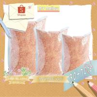 ราคา ผงบ๊วยสำเร็จรูป ขนาด 200 กรัม 500 กรัม และ 1กก. (9413902868)