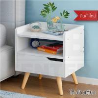 ราคา โต๊ะข้างเตียง 2 ชั้น 1 ลิ้นชัก ชั้นวางของข้างเตียง มีลิ้นชัก Bedside Storage Table 2 Shelf 1 Cabinet (7342307517)