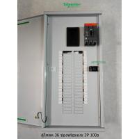ราคา Schneider QO3-100EZ36G/SN ตู้โหลดเซ็นเตอร์ 36 ช่องพร้อมเมน 3P 100A (17099602757)