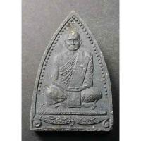 ราคา Antig apinya 409/053 พระผงรูปเหมือนหลวงพ่อเซ่ง วัดประชาภิรมย์ จังหวัดนราธิวาส (19868456728)