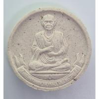 ราคา สมเด็จพระพุฒาจารย์โต พรหมรังสี ญสส. หลังพระพรหม เนื้อผง วัดบวรนิเวศวิหาร กรุงเทพ ปี 2536 พร้อมกล่องเดิม (19596320756)