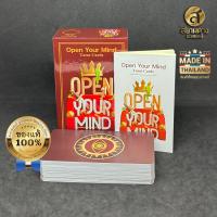 ราคา ไพ่ยิปซี ไพ่ทาโรต์แท้ ชุด Open Your Mind Tarot ไพ่พร้อมคู่มือ ครบชุด (24528049597)