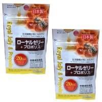 ราคา Daiso Royal Jelly & Propolis นมผึ้ง (1687842691)
