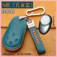 ราคา 【Aion UT 2024-2025】 ใช้กับ GAC AION RT/UT ฝาครอบหนังแท้ 25 AION RT RT Automotive Protection Case Bu (44001206431)