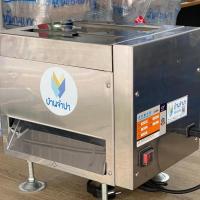 ราคา ปั้นบัวลอยรุ่นใหม่ ขนาด 10 มิล (11154166889)