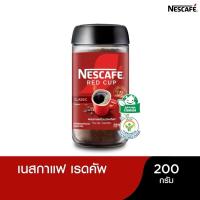 ราคา NESCAFÉ Red Cup Coffee Glass Jar เนสกาแฟ เรดคัพ กาแฟสำเร็จรูปผสมกาแฟคั่วบดละเอียด แบบขวดแก้ว ขนาด 200 กรัม NESCAFE (40308301137)