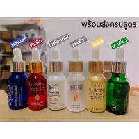 ราคา ของแท้ พร้อมส่ง ของเข้าแล้ว Bioaqua Wonder เซรั่ม เซรั่มเกาหลี บลู /ทับทิม /v7 /ชาเขียว /สเนล /รวงข้าว (2297993895)