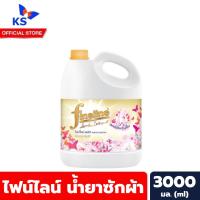 ราคา 3000มล. Fineline ไฟน์ไลน์ น้ำยาซักผ้า ทอง พลัส sunny Gold 3,000 มล. แกลอน (2849) (10824802471)