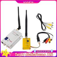 ราคา ใน -1.2G 1.3G 2W FPV VTX 8CH 2000mW + FPV 1.2G 1.3G VRX 12CH FPV Audio Video Transmitter Receiver สําหรับ FPV Quadcopter RC Drone (24644036720)