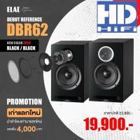 ราคา ELAC DBR62 Debut Reference Speakers (3757456426)