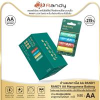 ราคา [ซื้อ3แผง แถม1แผง] Randy Battery แมงกานีส ถ่าน AA ความจุสูง ถ่านวิทยุ ถ่านไฟฉาย นาฬิกา เมาส์ไร้สาย (12427819900)
