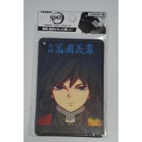 ราคา ดาบพิฆาตอสูร ซองเก็บการ์ดลาย กิยู ของแท้จากญี่ปุ่น (8488124075)
