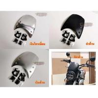 ราคา ชิวหน้าอลูมีเนียม CB150R CB300R (20037314650)