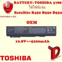 ราคา Battery Toshiba 3788 / แบตเตอรี่ โตชิบา รุ่น 3788 สำหรับ Toshiba Satellite B450 B550 B552 (5237821417)