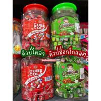 ราคา ช็อกโกแลต คิวบ์ chocolate cube ไมโล คิวบ์ milo cube (1 ขวด บรรจุ 180 ชิ้น) ✨✨ (11199149690)