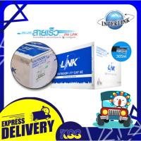 ราคา สายแลน LINK CAT5E UTP PE OUTDOOR W/DROP WIRE & POWER WIRE 305m US-9015MW เปิดใบกำกับภาษีได้ (24411739567)