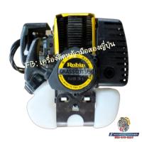 ราคา เครื่องตัดหญ้ามือสองญี่ปุ่น Robin NB31 โรบิ้นสภาพนางฟ้า เกรดพรีเมี่ยม (7651288183)