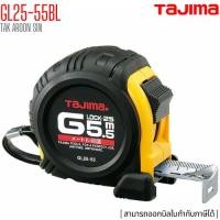 ราคา ตลับเมตร TAJIMA ทาจิม่า G-LOCK GL25-55BL ยาว 5.5 เมตร MEASURING TAPES (296767480)