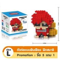 ราคา Connection block ตัวต่อฟันเฟือง Gaara Size L (524327836)