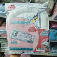 ราคา ผ้าห่อตัวเด็กสำเร็จรูป มีเบาะรองอุ้ม (แถมหมวก) ผ้า Cotton 100% (19525231421)