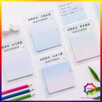 ราคา [JUNE_COLLACTIONS] STICKY NOTE COLOR 1024 (24783810763)