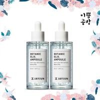 ราคา [JAYJUN] BOTANIC ELIX.AMPOULE 1+1 (3856204881)