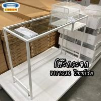 ราคา โต๊ะกระจก VITTSJO วิทท์เชอ ทำจากกรัจกนิรภัย (16396311327)