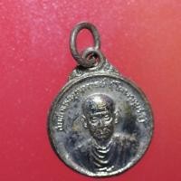 ราคา KTB05 เหรียญ เหรียญสมเด็จพุฒาจารย์โต หลังตรา ภปร ออกวัดไก่จัน ปี2521 เนื้อทองแดง (18657043781)