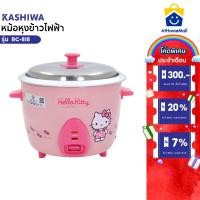 ราคา Hello Kitty หม้อหุงข้าวไฟฟ้า 1.8 ลิตร รุ่น RC-818-2024 (สีชมพู) หม้อหุง หม้อข้าว หุงข้าว (29187370103)