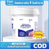 ราคา ✨คราบฝังแน่นออกมาเอง✨ ผงซักผ้าขาว ผงซักฟอก ผงชักฟอก ผงขจัดคราบ ผงซักฟอกขาว ผงแช่ผ้าขาว ฟอกขาวเสื้อผ้า ผงขจัดคราบบนผ้าขาว (24240854276)