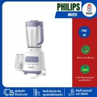 ราคา PHILIPS เครื่องปั่นอเนกประสงค์ ขนาด 2 ลิตร รุ่น HR2221 เครื่องปั่น HR 2221 (42356355460)