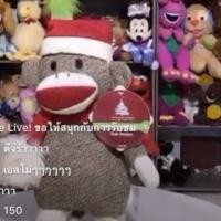 ราคา ลิงพอลแฟรงค์ เดินขยับได้ มีเสียงเพลง และตุ๊กตาอื่นๆมือสอง (3608658411)