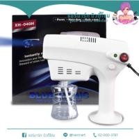 ราคา เครื่องพ่นนาโน BLUE MAGIC พ่นสปาผมหรือพ่นฆ่าเชื้อได้ (13643977004)