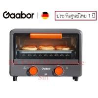 ราคา Gaabor Electric oven grill ความจุ12L เตาอบอาหาร เตาอบไฟฟ้า เตาย่าง 2ชั้น GT-M12A (20957049789)