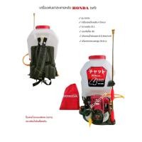 ราคา เครื่องพ่นยาสะพายหลัง Honda GX35 แท้ ญี่ปุ่น (4 จังหวะ)(01-2427) (12439086277)