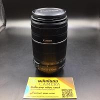ราคา CANON EF-S 55-250mm f4-5.6 is ii (เลนส์ซูมไกล) (17185516551)