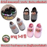 ราคา (ch1023k)นกฮูก รองเท้าเด็กแฟนซีสีชมพู , Children’s sneakers , ผ้าใบเด็กแฟชั่น , รองเท้าเด็กผู้หญิง , รองเท้ากีฬาเด็ก (5064847069)