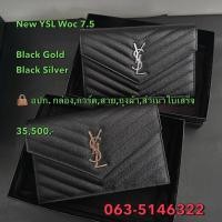 ราคา New YSL Woc 7.5 ของแท้ 100% (28823076660)