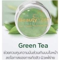 ราคา สบู่ล้างหน้าชาเขียว คังเซน (21771501951)