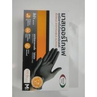 ราคา ถุงมือยางไนไตรเอนกประสงค์ (20979391306)