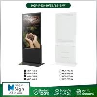 ราคา magicSign Poster Stand 43 inch/49 inch/55 inch/65 inch,Advertising stand, Digital signage stand, All in one Poster stand (24265423392)