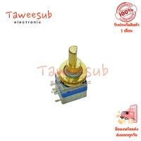 ราคา วอลุ่มสวิทซ์ A103K 5 ขา วอลลุ่ม ใช้งาน กับ วิทยุสื่อสาร รุ่น Icom 3FGX / Icom V80 (27583018556)