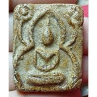 ราคา พระเนื้อดิน เก่าสภาพสวยไม่ทราบที่ (20596412291)