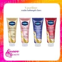 ราคา Vaseline Healthy Bright Gluta-Hya Serum Lotion 70ml (19193574935)