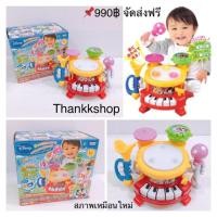 ราคา เปียโน กลอง มิกกี้เมาส์ MickeyMouse ยี่ห้อ TAKARA TOMY สินค้ามือสองญี่ปุ่น (7533232522)